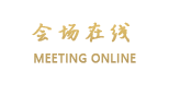 太原潞源商务酒店